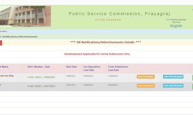 Uttar Pradesh UPPSC Assistant Engineer Online Form 2021