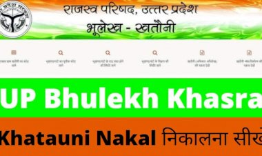 UPBhuelkh Khasra Khatauni Online Check