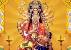 शारदीय नवरात्रि २०२१ : नवरात्रि कल से, कलश स्थापना का शुभ मुहूर्त रहेगा बस एक घंटे, सुबह जल्दी नहीं उठे तो कर देंगे मिस