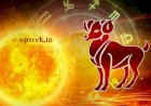मेष | Aries : शनिवार, 13 नवम्बर 2021