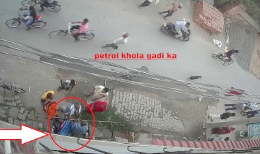 हिस्ट्री शीटर बेचूलाल गुप्ता का भाई शिव कुमार ने पीड़ित के घर में घुस कर पेट्रोल बोम का इस्तेमाल